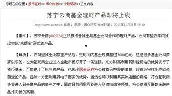 治水最新爆料信息,揭秘最新爆料背后的水利工程突破